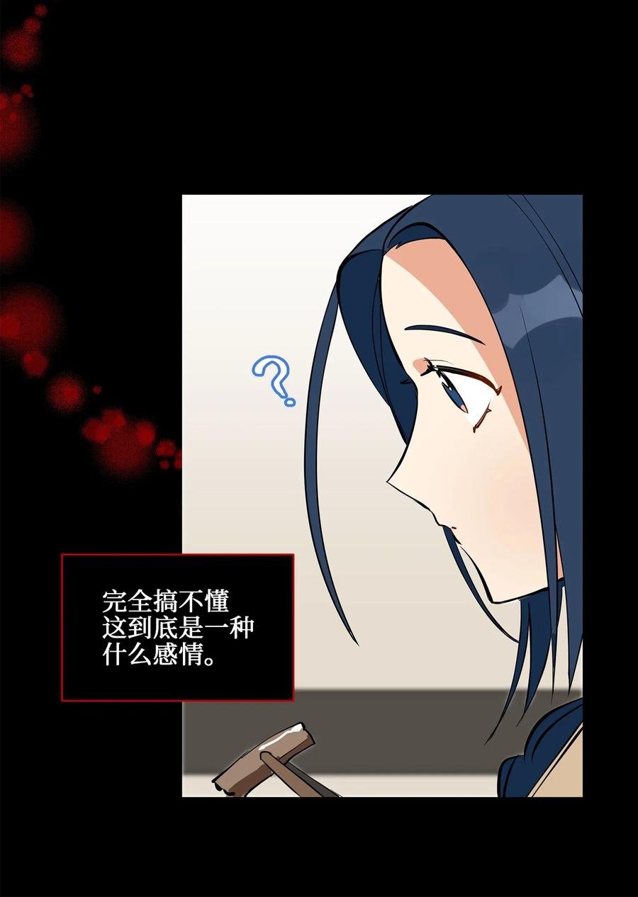 19 野兽的心理戏