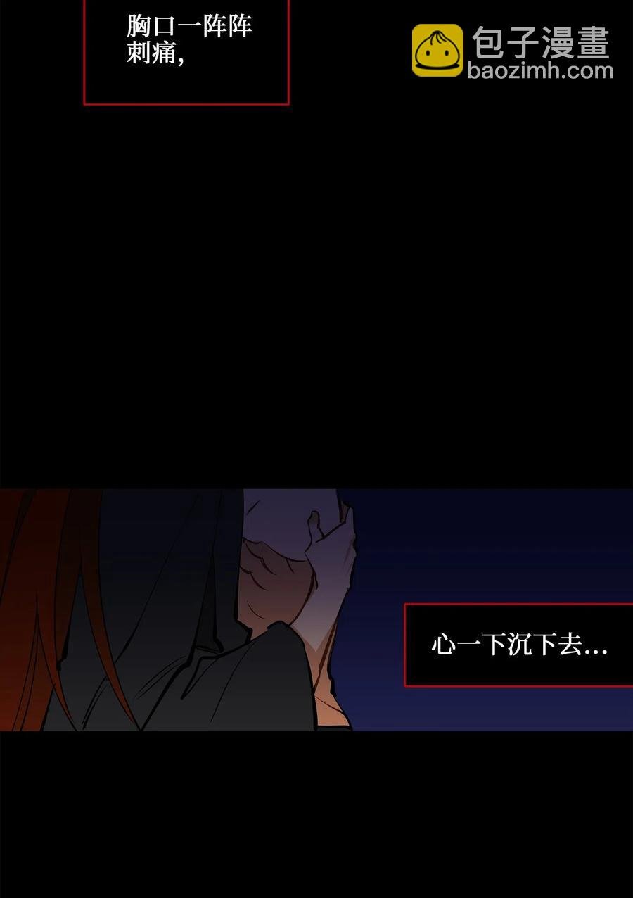 19 野兽的心理戏