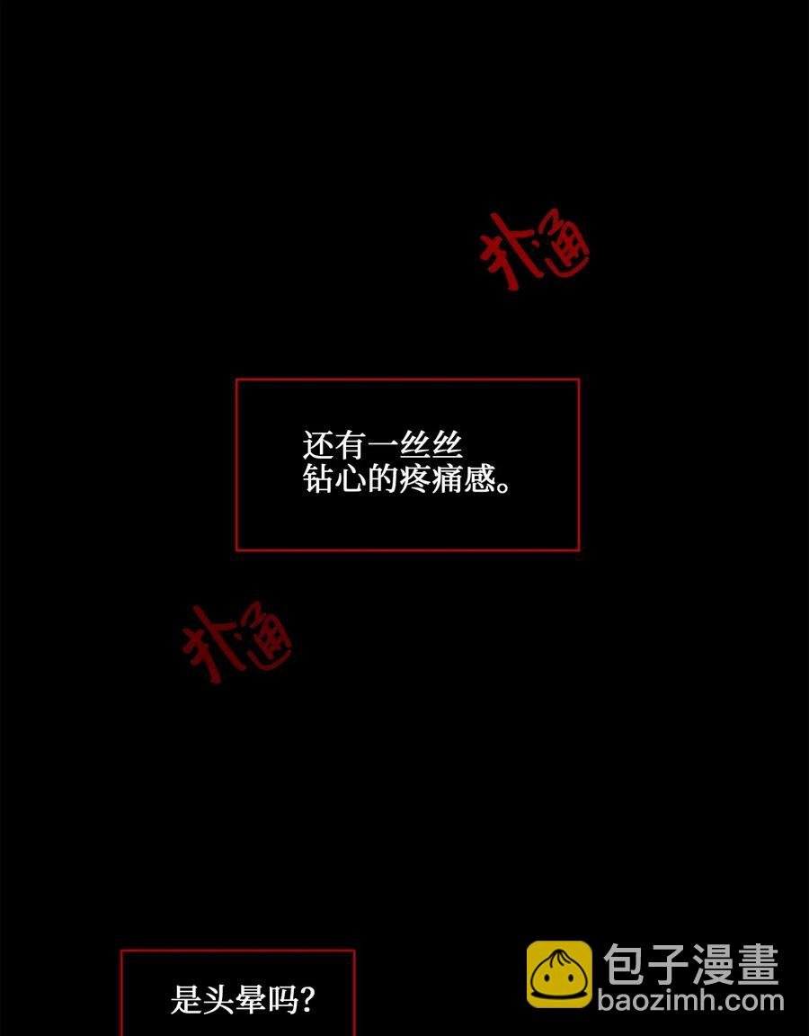 19 野兽的心理戏