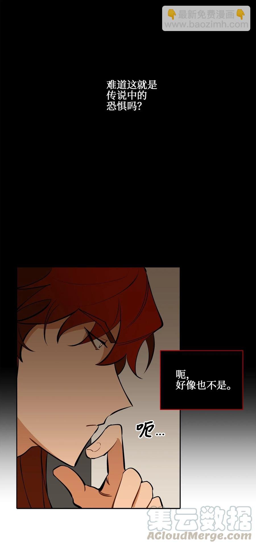 19 野兽的心理戏