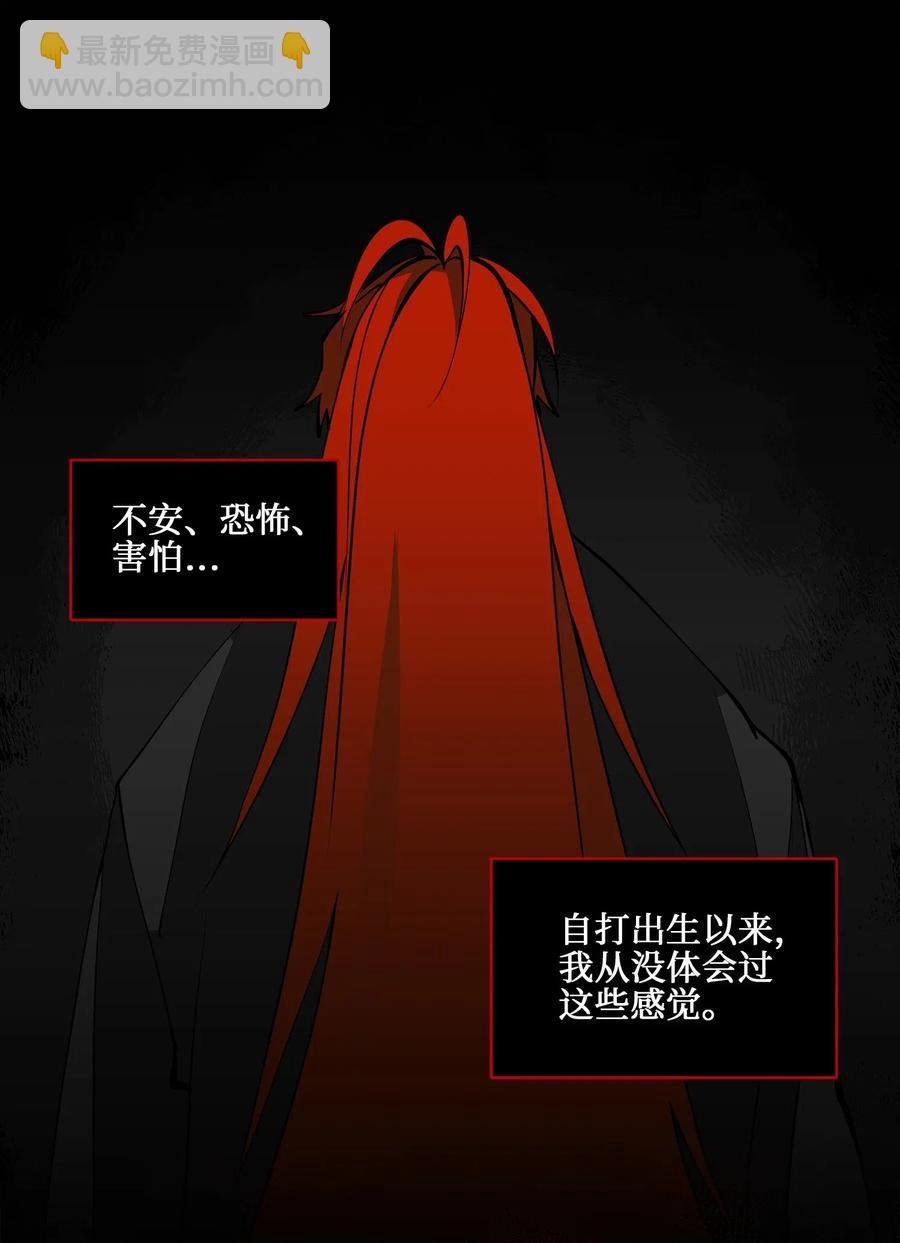 19 野兽的心理戏
