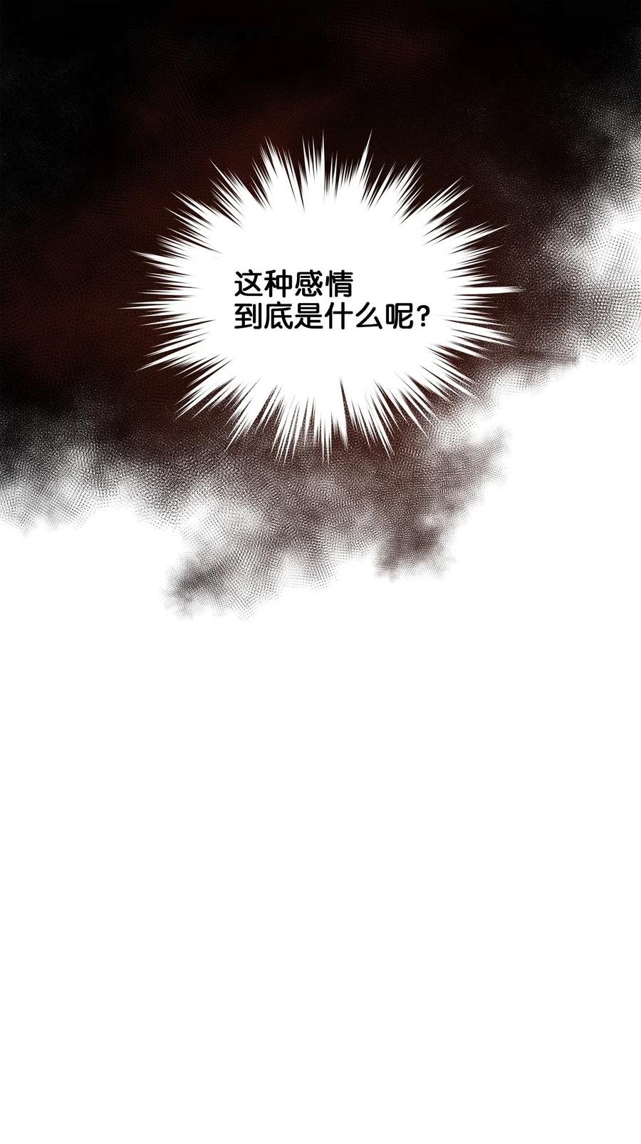 19 野兽的心理戏