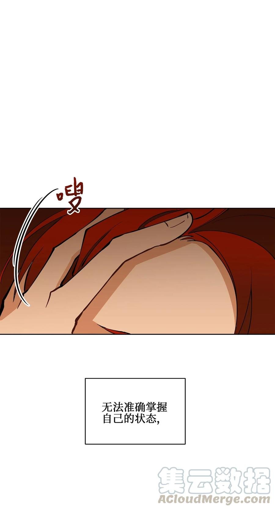 19 野兽的心理戏