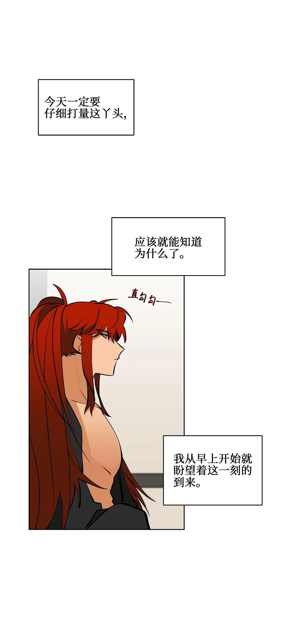 19 野兽的心理戏
