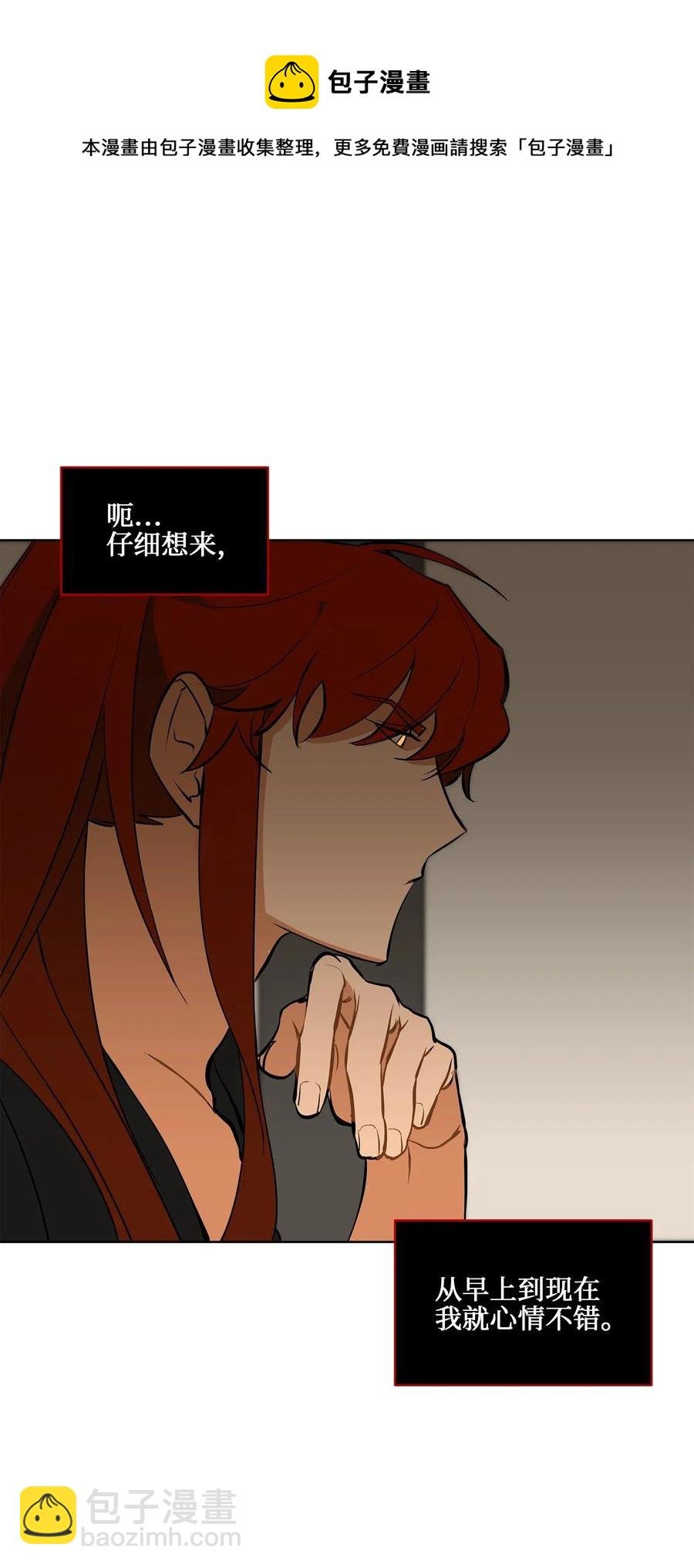 19 野兽的心理戏