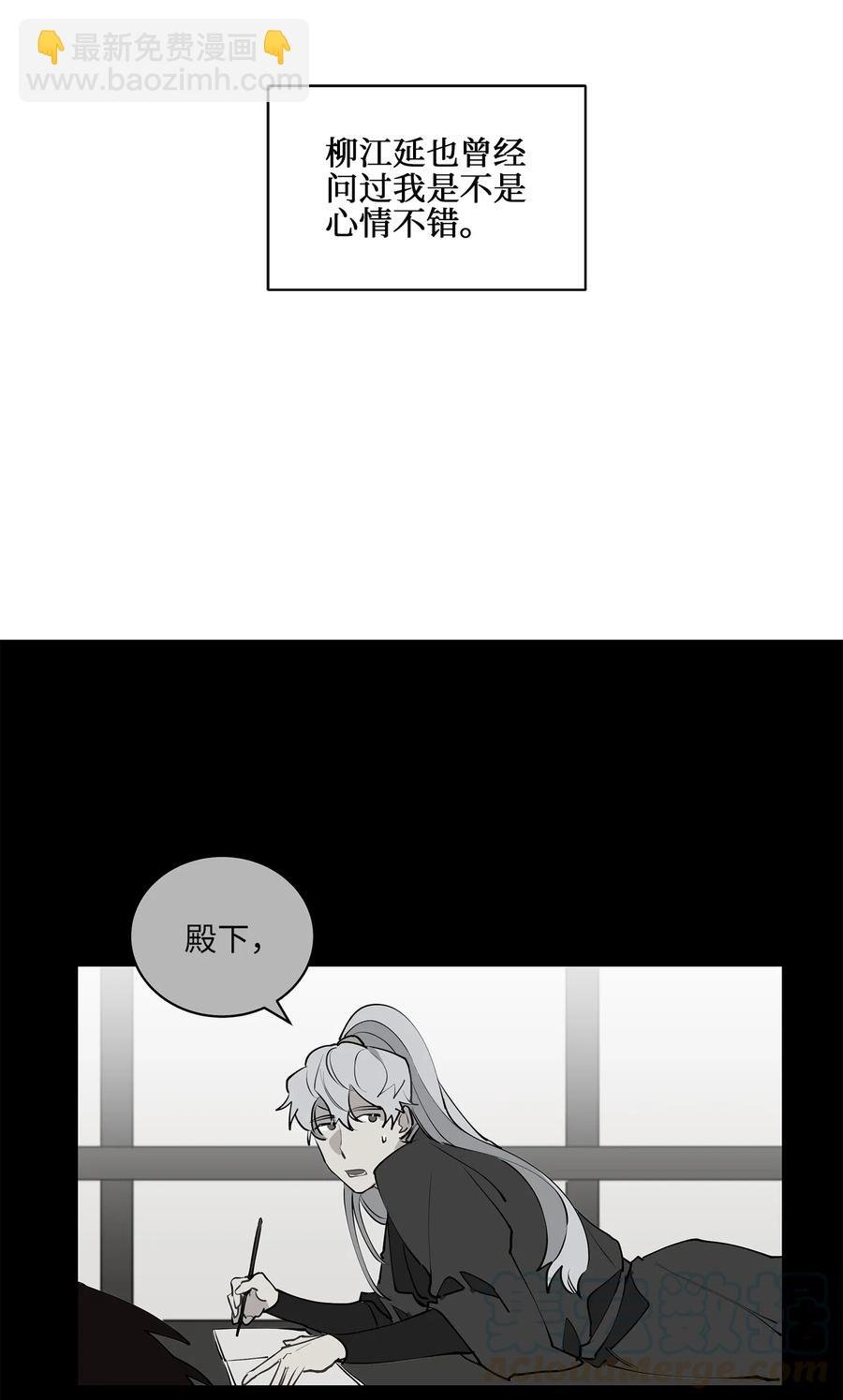 19 野兽的心理戏