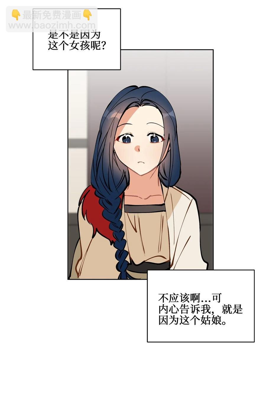 19 野兽的心理戏