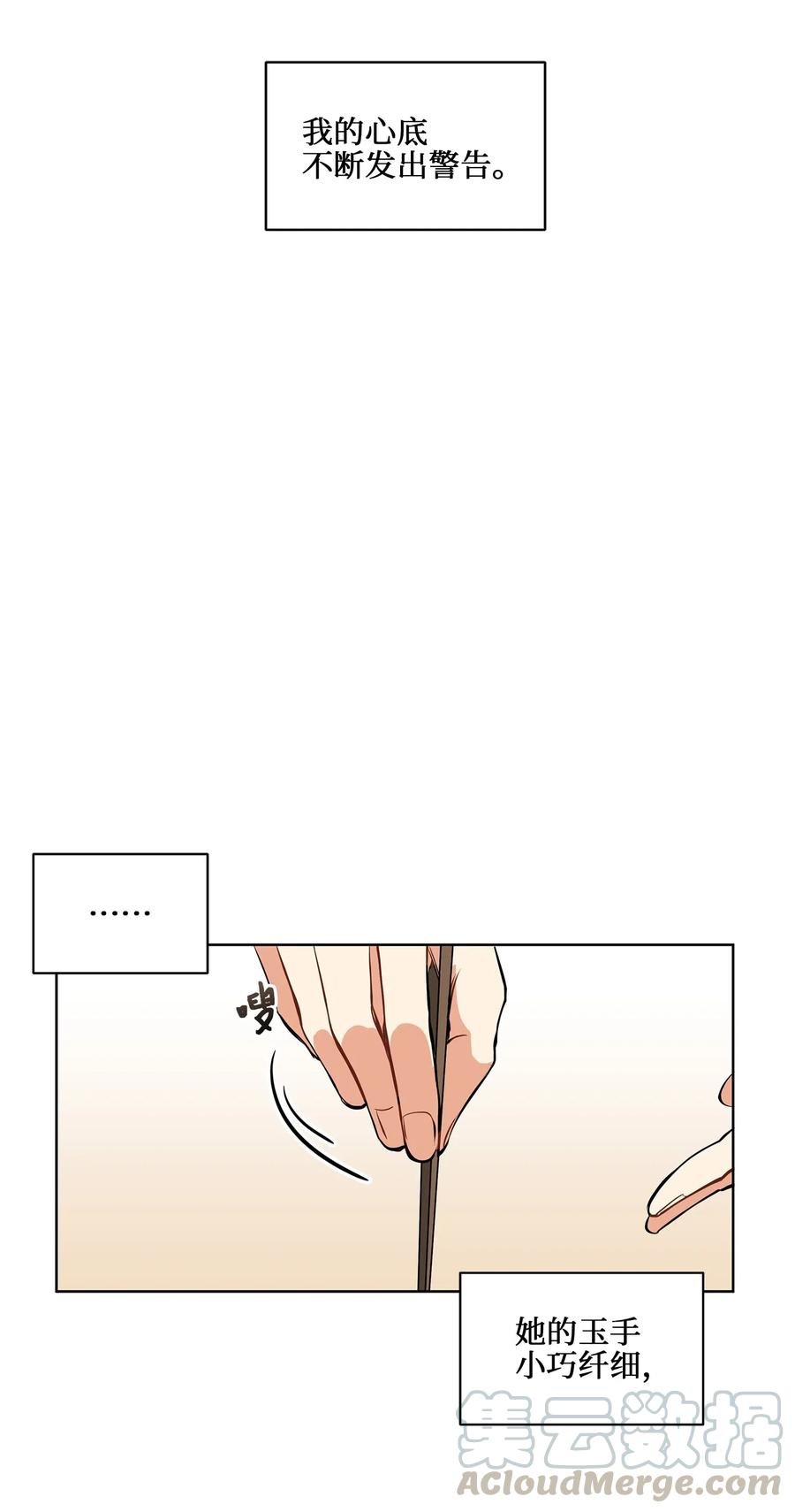 19 野兽的心理戏
