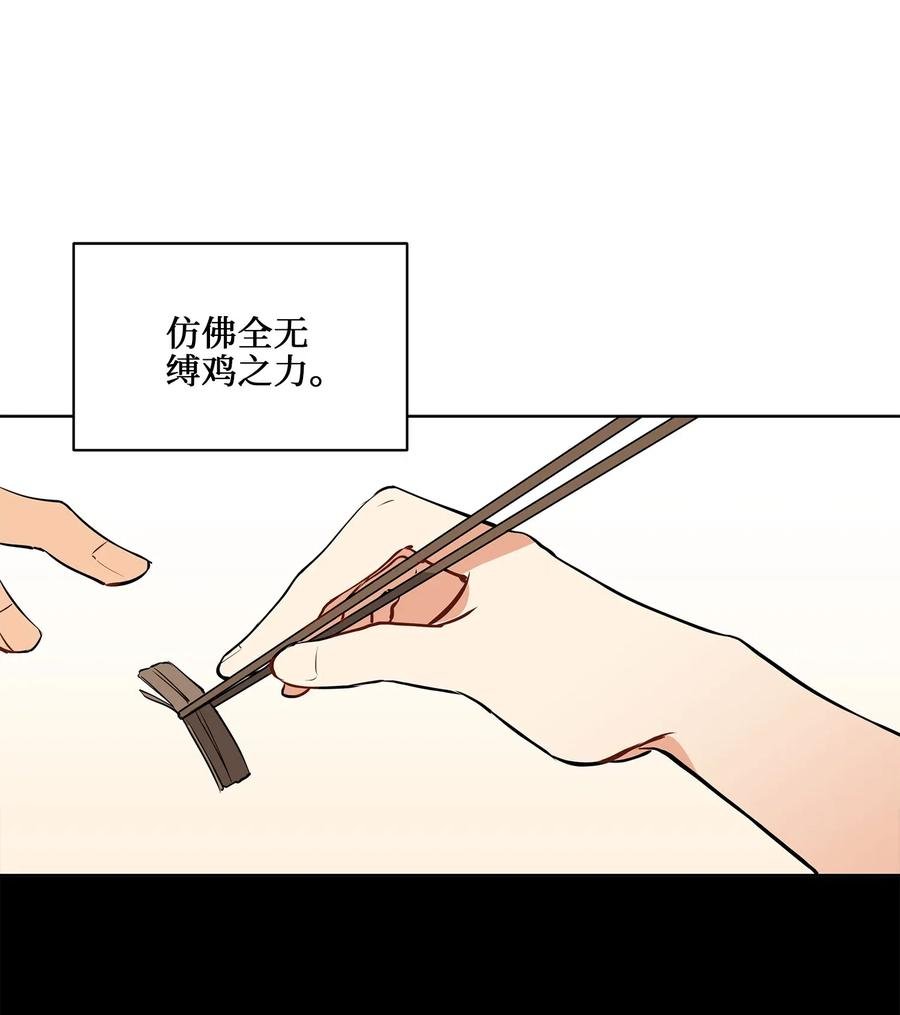 19 野兽的心理戏