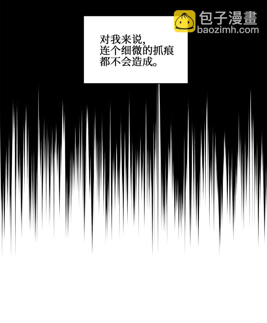 19 野兽的心理戏