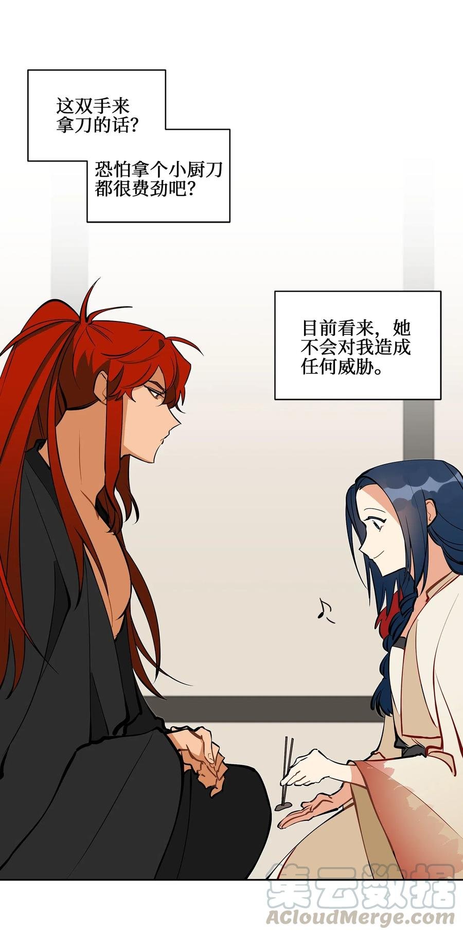 19 野兽的心理戏