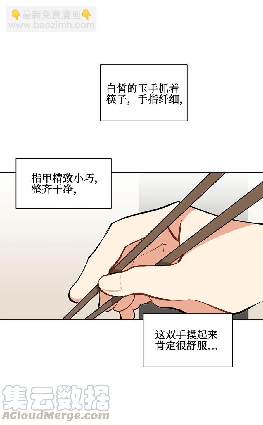 19 野兽的心理戏