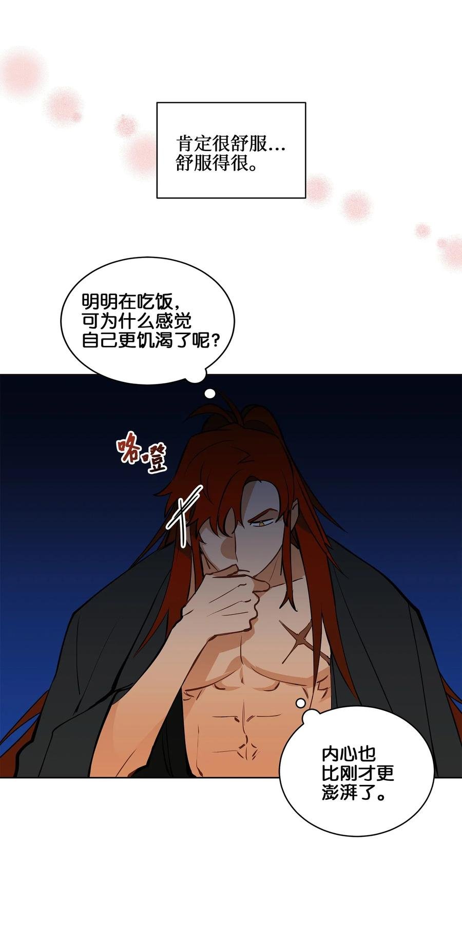 19 野兽的心理戏
