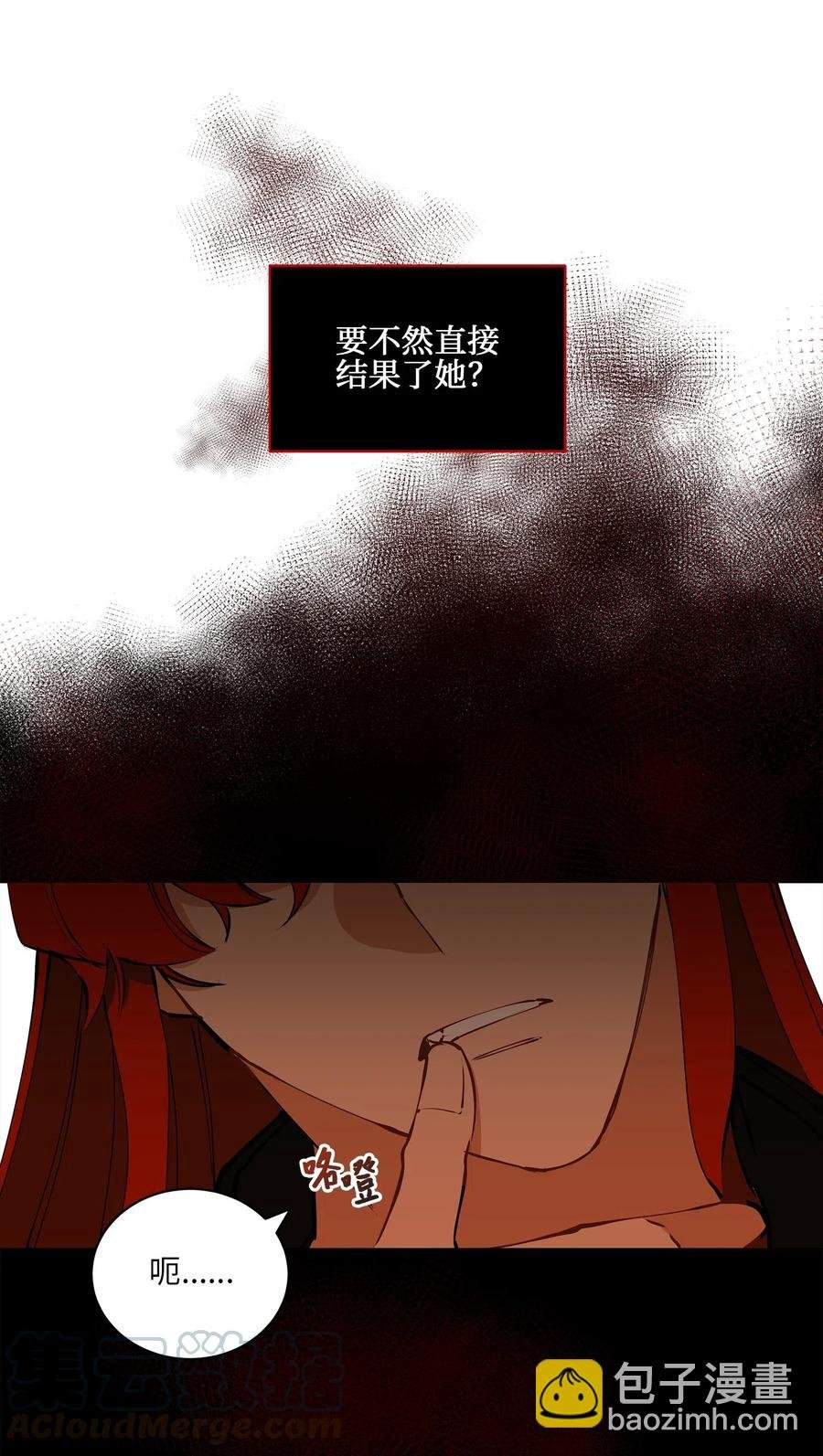 19 野兽的心理戏