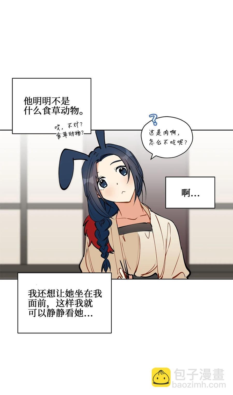 19 野兽的心理戏
