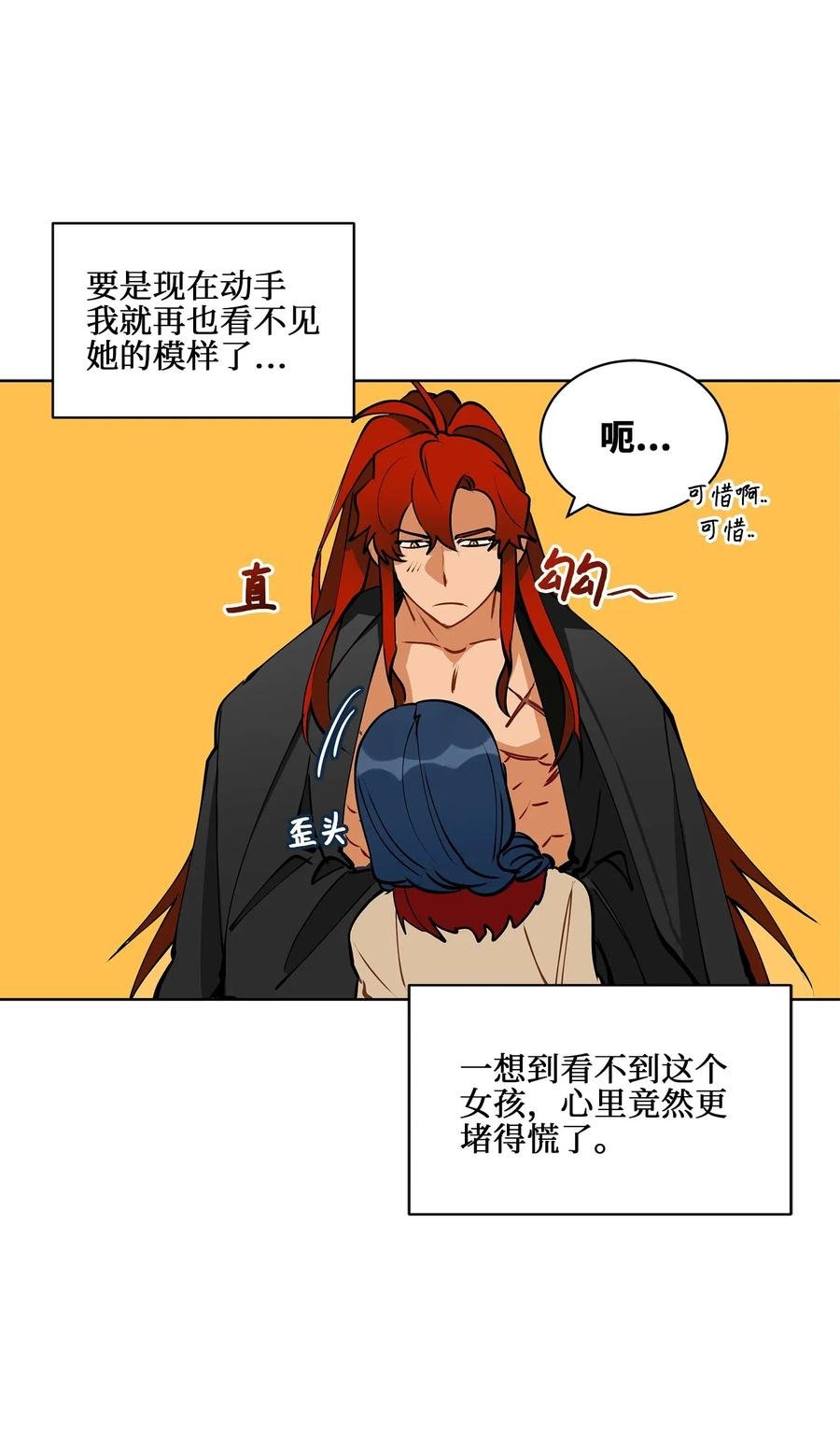 19 野兽的心理戏