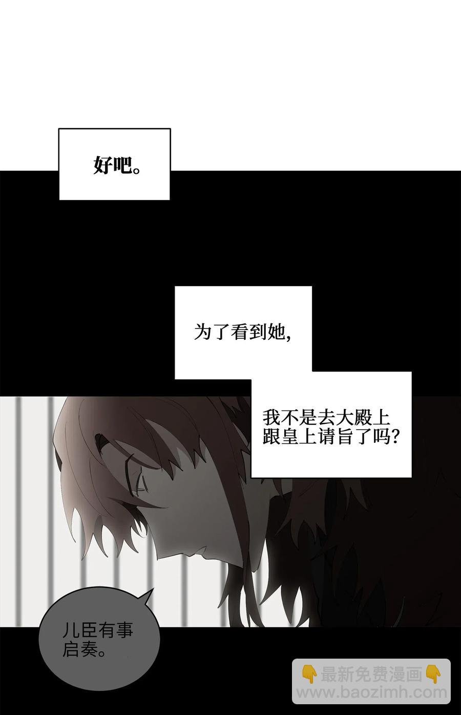 19 野兽的心理戏