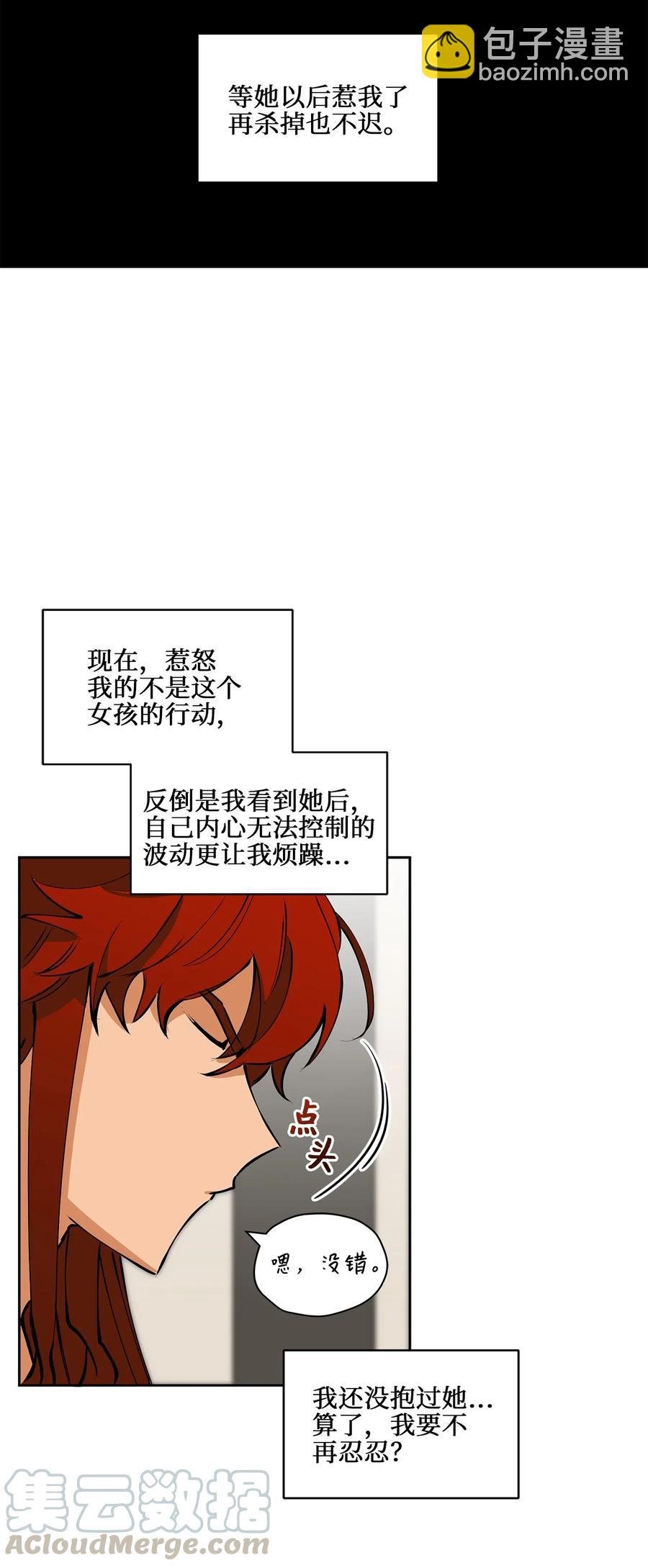 19 野兽的心理戏