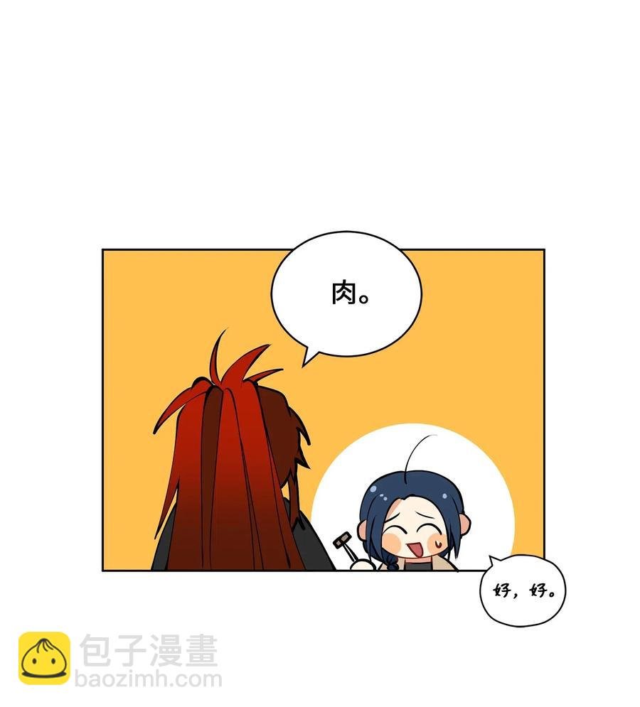 19 野兽的心理戏