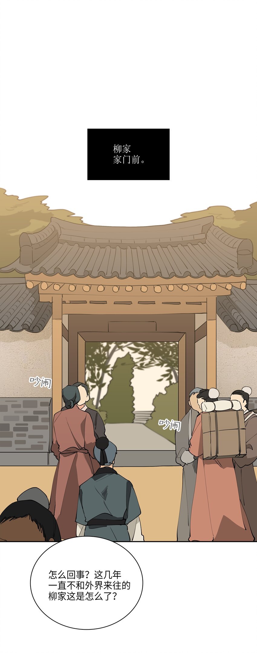 02 为女辞官