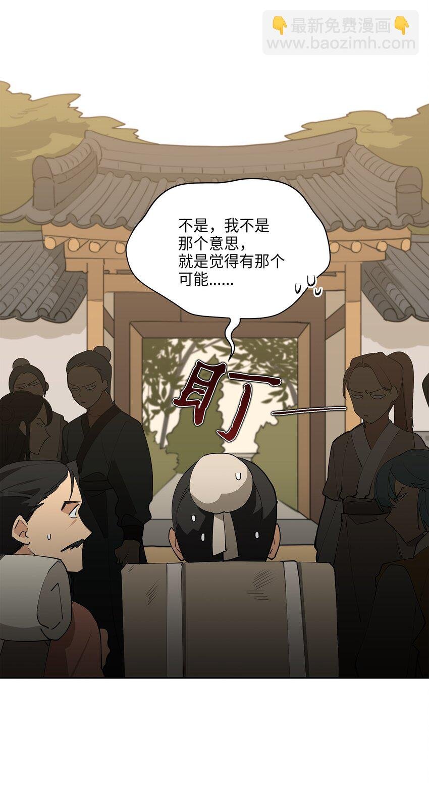 02 为女辞官