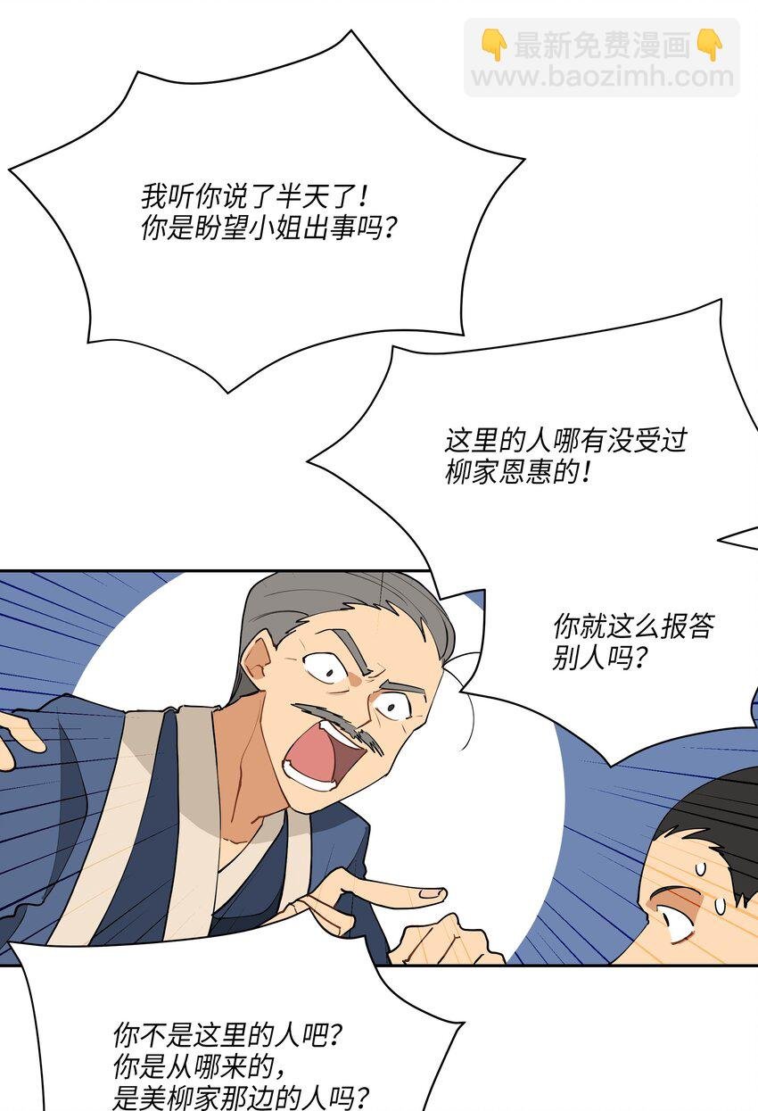 02 为女辞官