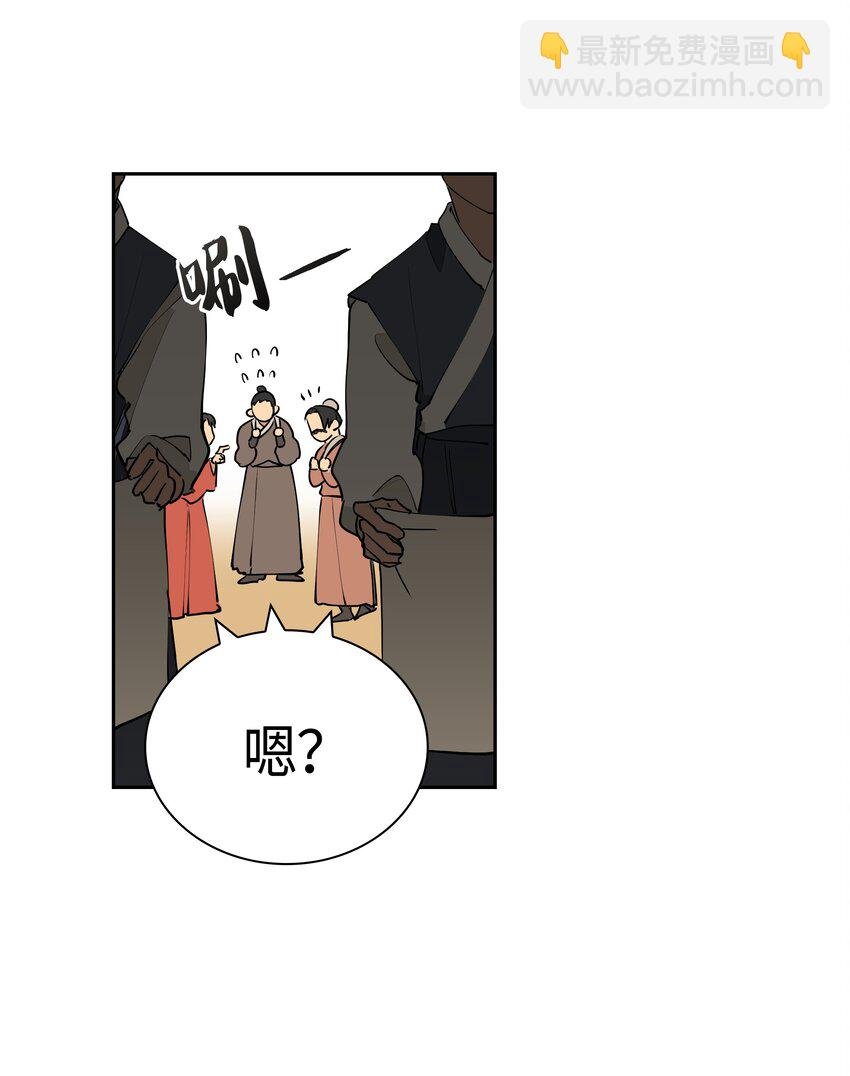 02 为女辞官