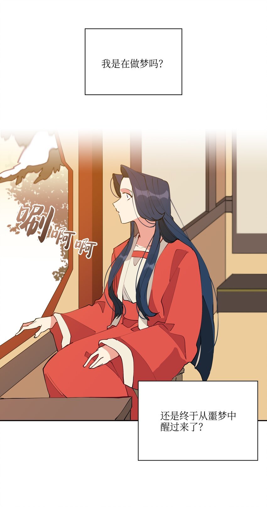 02 为女辞官