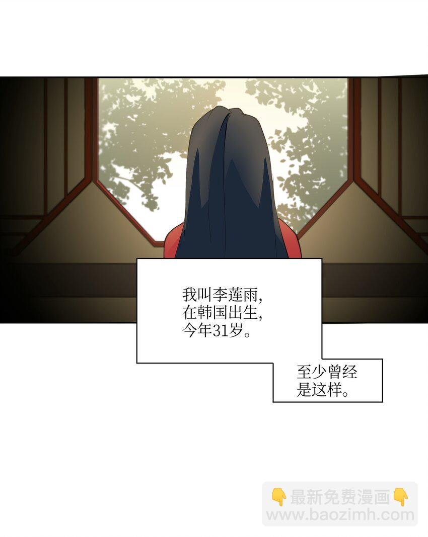 02 为女辞官