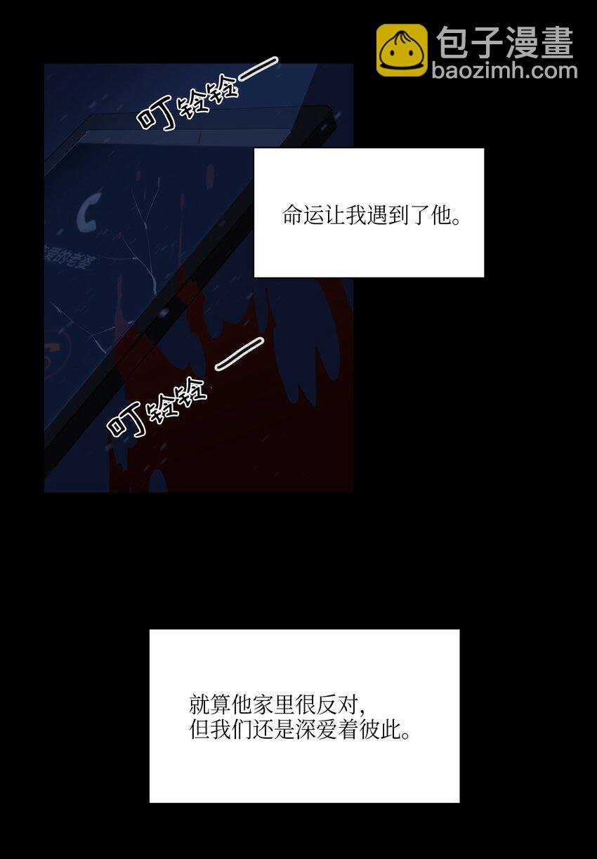 02 为女辞官