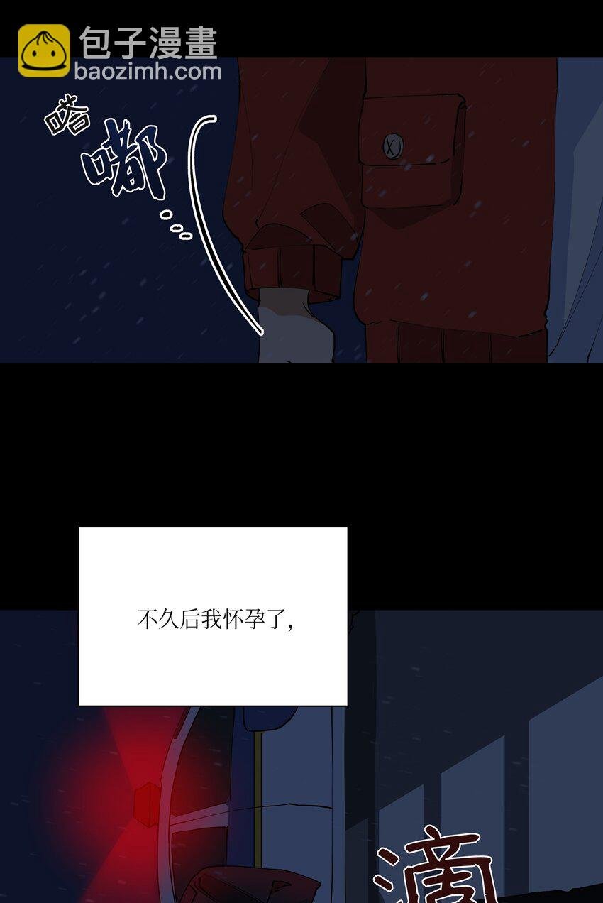 02 为女辞官