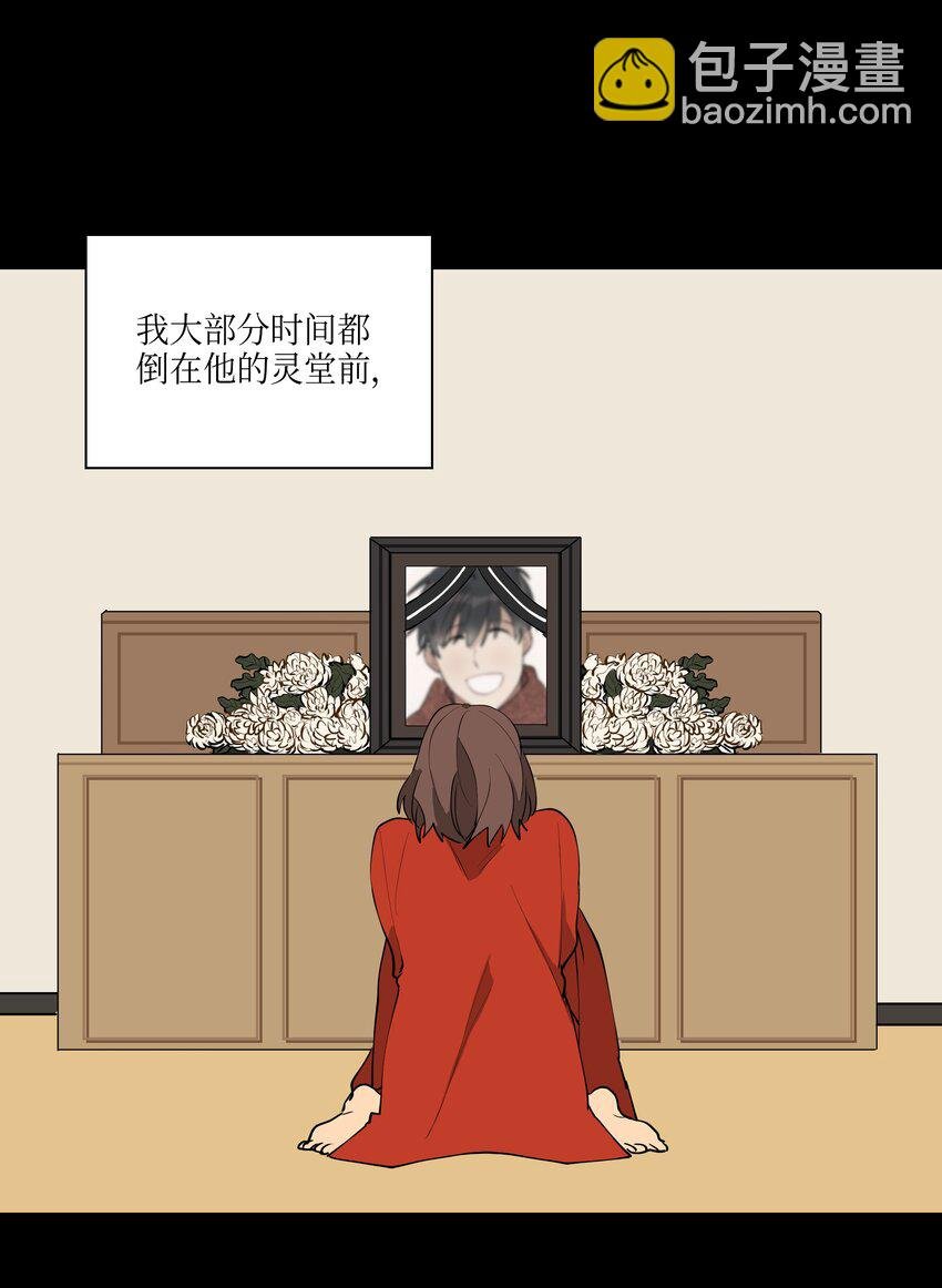 02 为女辞官