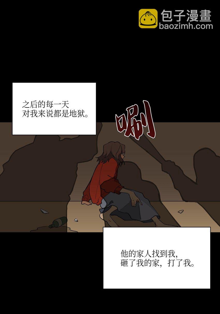 02 为女辞官