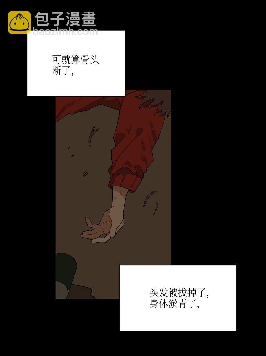 02 为女辞官