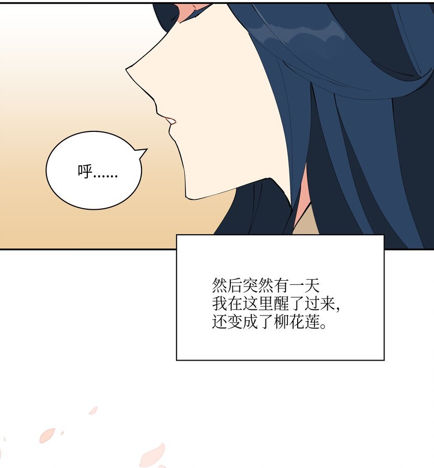 02 为女辞官