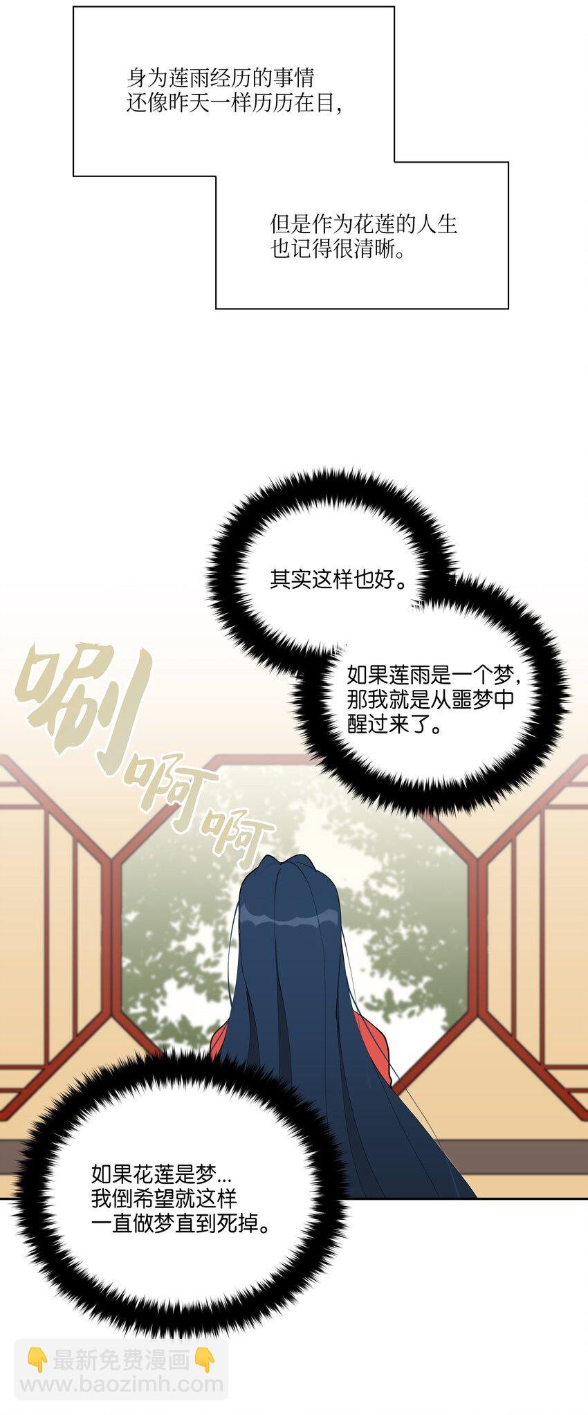 02 为女辞官