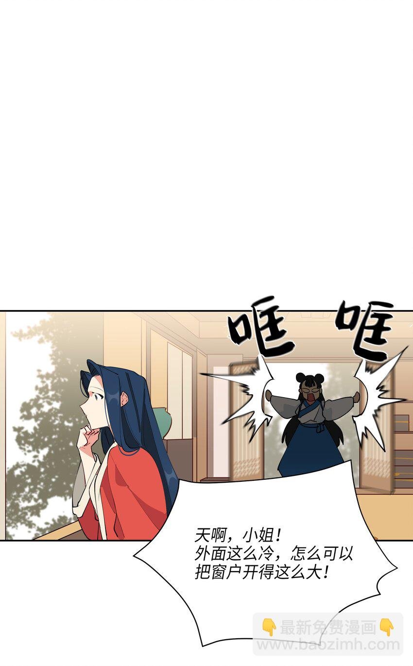 02 为女辞官