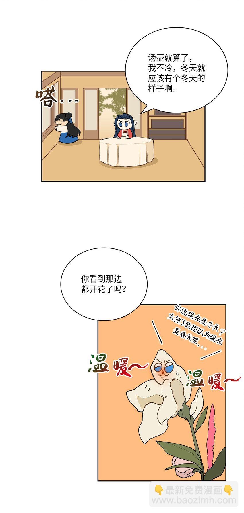 02 为女辞官
