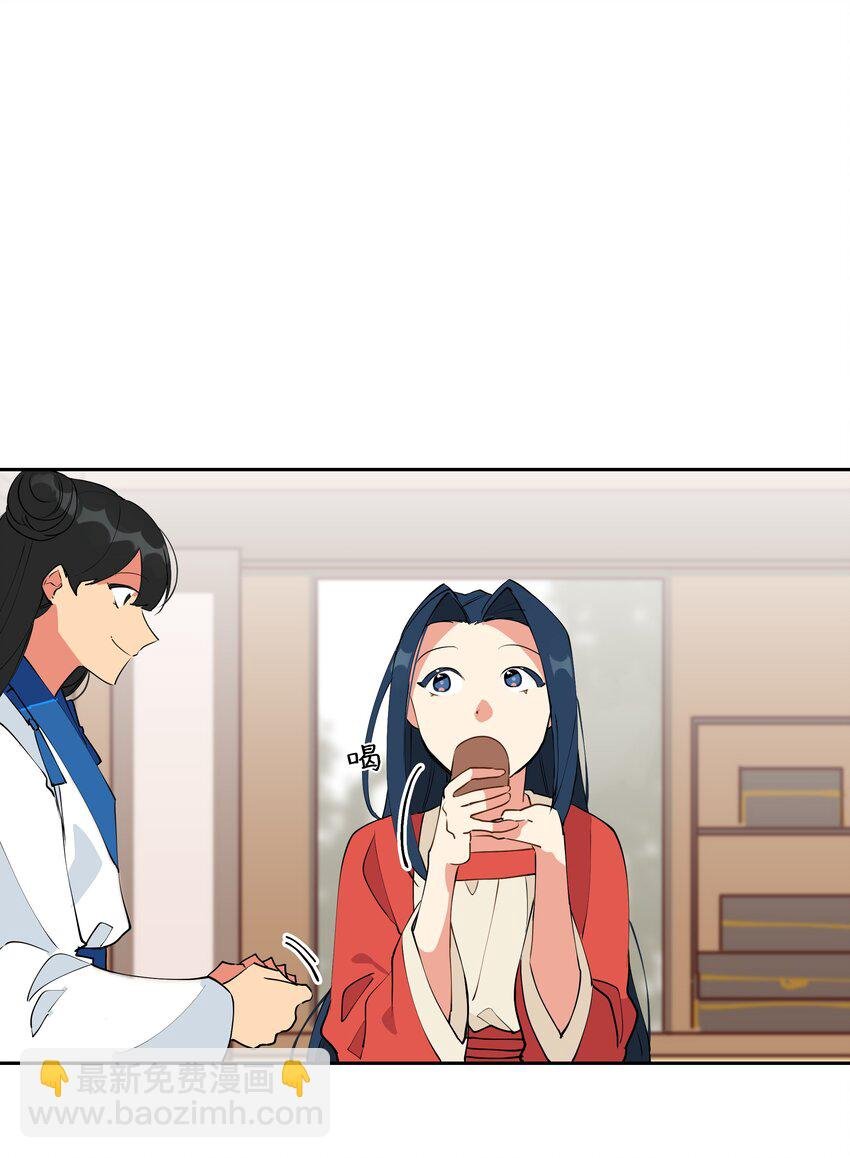 02 为女辞官
