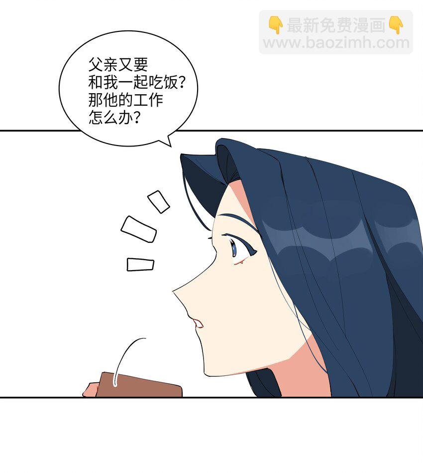 02 为女辞官