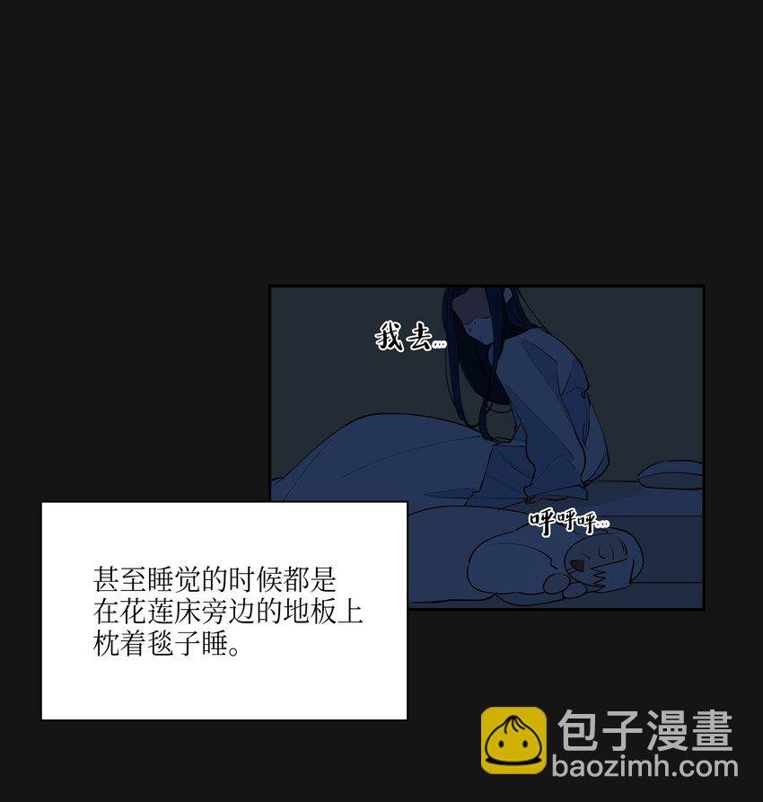 02 为女辞官