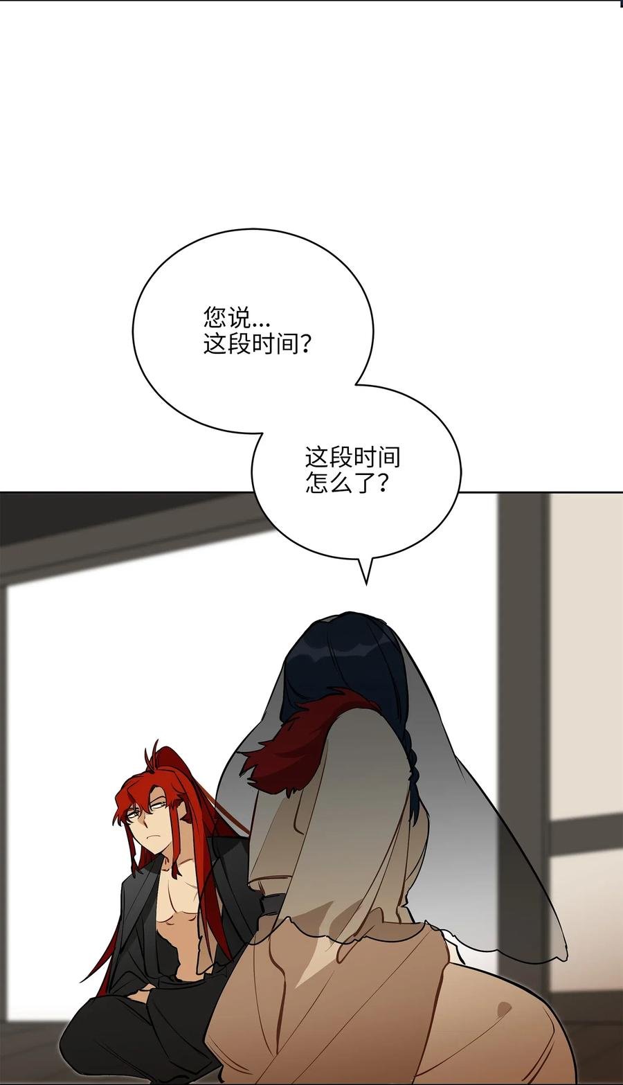 20 该死的伤寒