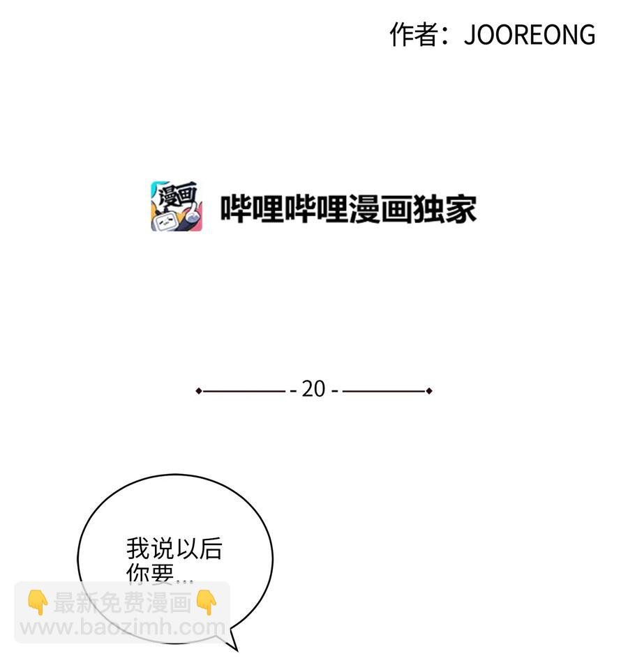 20 该死的伤寒
