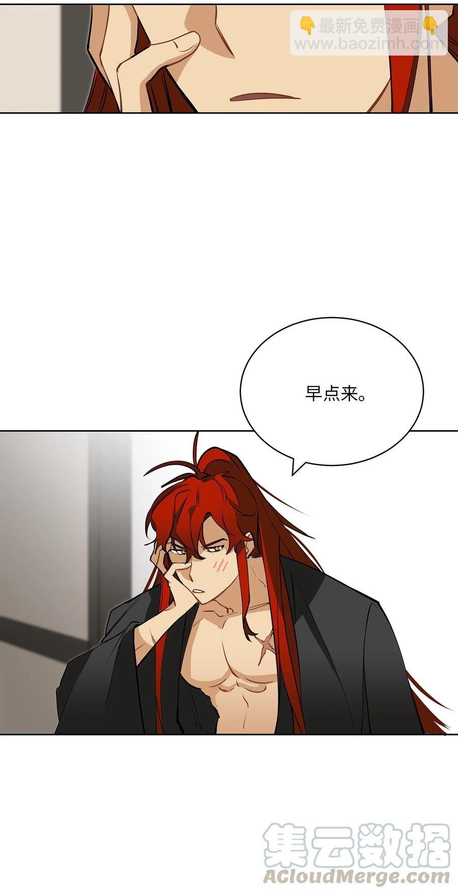 20 该死的伤寒