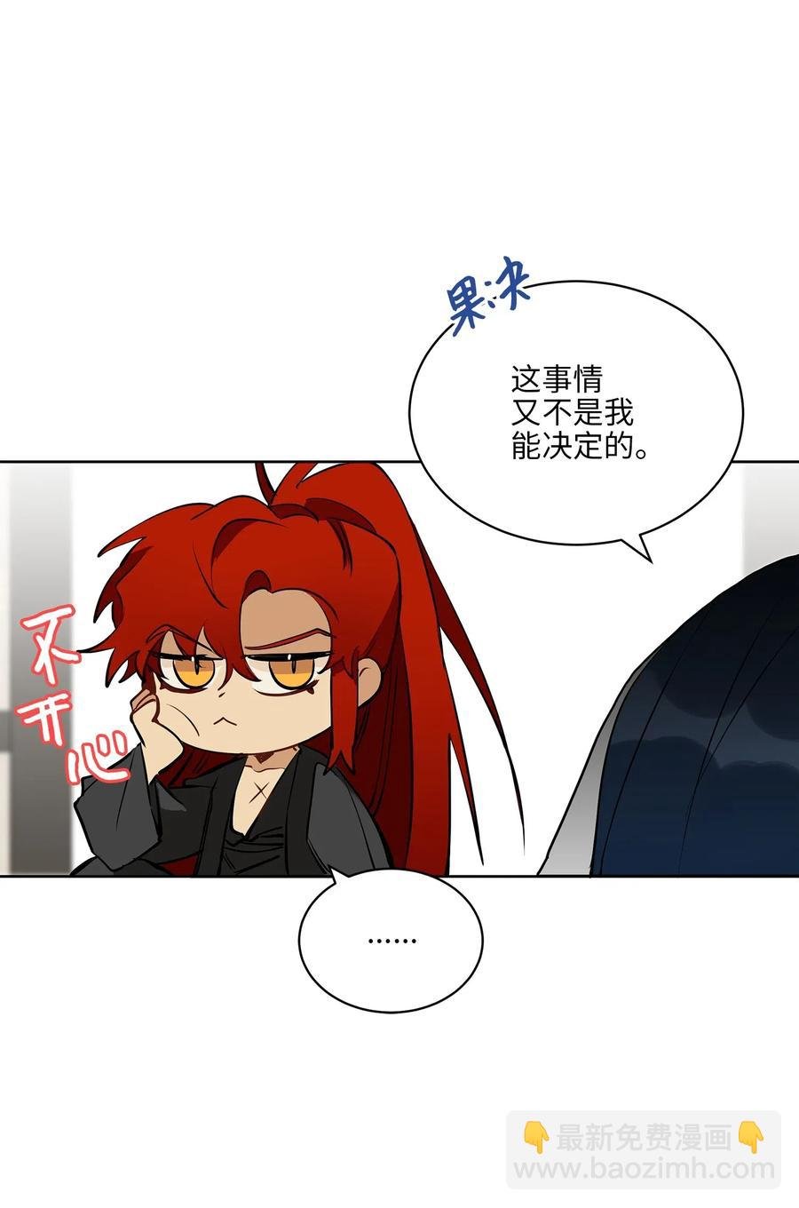 20 该死的伤寒