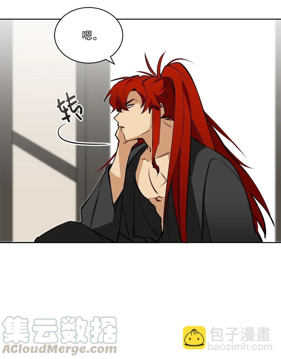 20 该死的伤寒