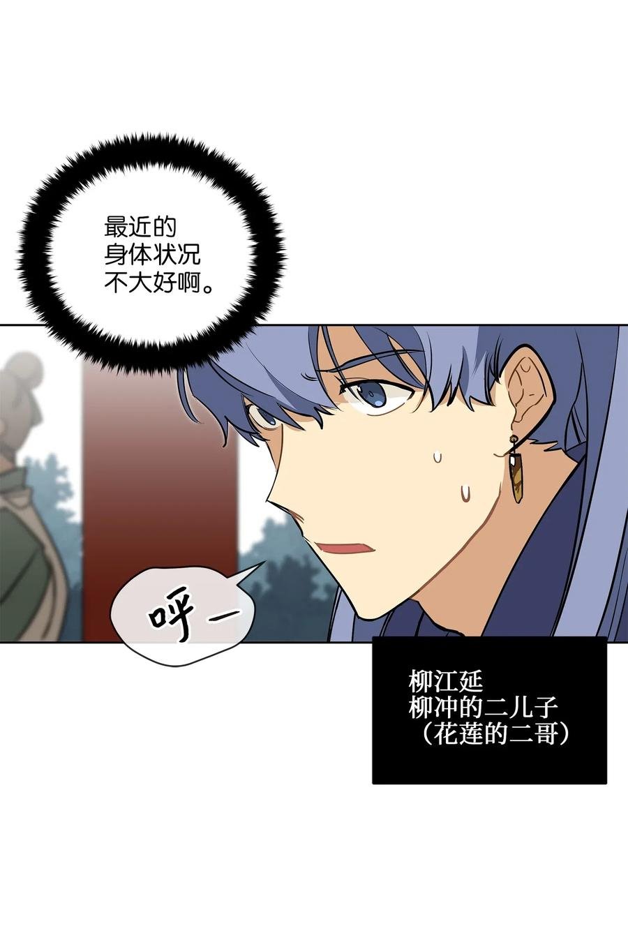 20 该死的伤寒