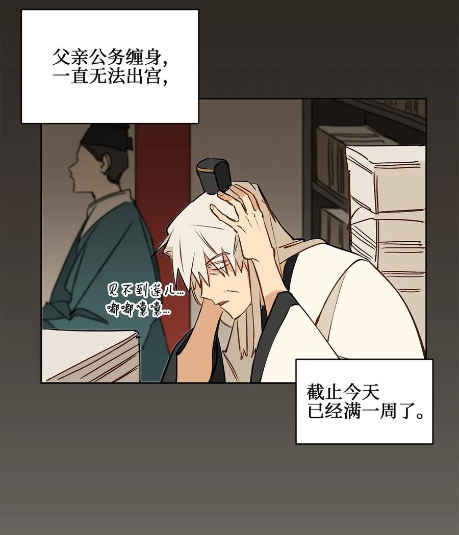 20 该死的伤寒