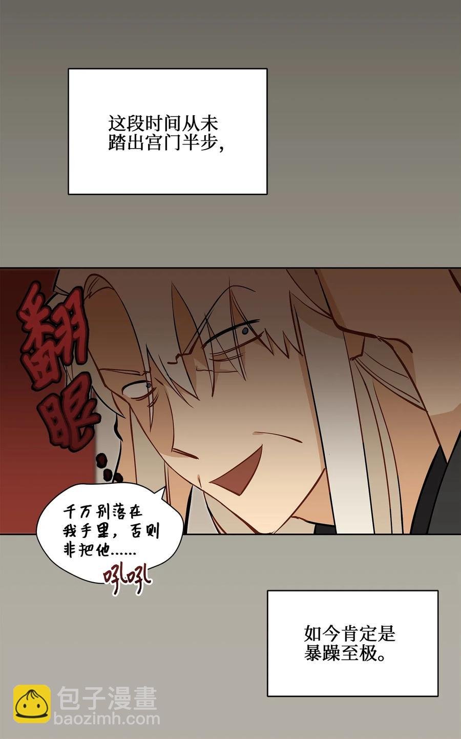 20 该死的伤寒