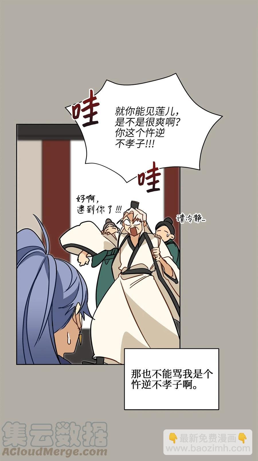 20 该死的伤寒